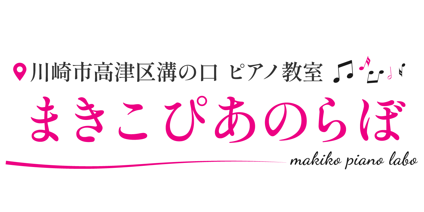 DoReMi MUSICロゴ画像